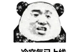 警报！拉尼娜真的来了！作物今年冻害又要加重？种植户到底怎么办图片
