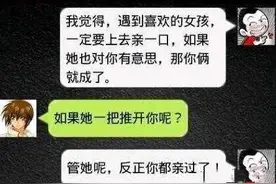 幽默笑话：一女性好友醉了我把她送回家就走了，第二天看她新签名图片