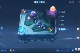 王者10号更新：排位6个Ban位，龙王升级，铭文新增兑换方式图片