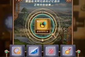 DNF手游开启记忆收集，唤醒无影剑活动，可领取限量逆天福利！图片