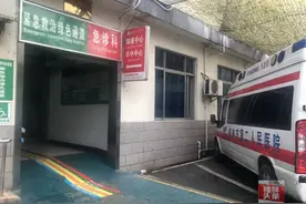 要紧 | 与家人吵架，桂林六旬老人鼠药+农药一口闷图片