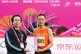 配速439！53岁院士、西湖大学校长1小时38分完成锡马半程图片