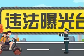 女子骑电动车违法载人，还拍视频炫耀，宕昌公安交警：处罚来了！图片