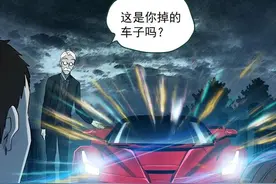 漫画：用不同形式去惩罚贪婪的人图片