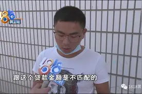 买车多贷四万多，买家事先知不知情图片