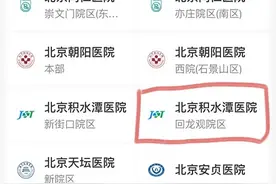 甲状腺结节穿刺活检术的注意事项，您了解吗？图片