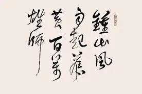 林散之草书《毛泽东诗词七律南京》手卷图片
