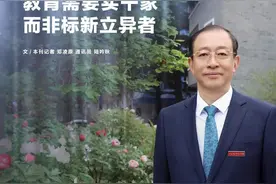 高考对人生的影响有多大？这位苏中名校校长这么说图片