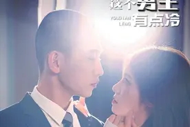 年度玛丽苏剧天花板？穿越女主撕渣男泡霸总，播放量高达7.6亿图片