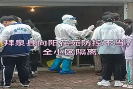 “黑龙江拜泉县防控不当全民核酸检测”？谣言！男子被拘留3日图片