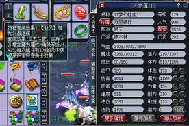 梦幻西游：法系之王神木林强在哪里？玩家从经脉做了详细分析图片