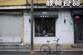 沈阳秋林公司后身平房胡同里的江湖往事 二十五 小黑屋 悲伤的生计图片