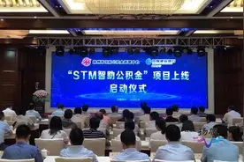 @扬州人，扬州公积金业务可自助办理，全市72个网点图片