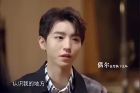 王俊凯想要的生活是早点起床，吃完早餐，再睡个回笼觉！图片