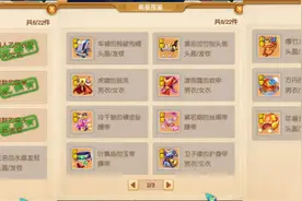 梦幻西游：2020春节活动一网打尽，牟利成就一起刷个够图片