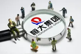「英语学习」恒大事件英语词汇图片