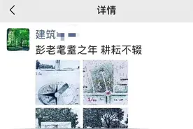 院士爷爷手绘图刷屏！背后还有超可爱“吃冰淇淋天团”图片