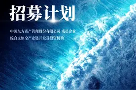 携手天下贤德：你想成为“寒舍文旅”合伙人吗？免费！图片