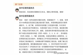 转机来了！住建局官方回复了！泰禾金尊府1-8号楼已通过验收图片