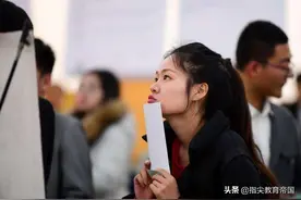 文科女生找工作为什么这么难？光明日报评：招人应看能力别看性别图片