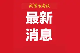 好消息！呼和浩特全面恢复车管业务图片