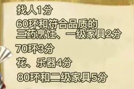 梦幻西游：高等级跑人环宝宝环及选号攻略图片