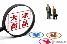 原材料为何会上涨这么厉害？图片
