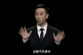跟《今晚80后脱口秀》一起“消失”的脱口秀演员王自健图片