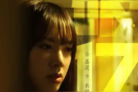 《我的姐姐》孙嘉灵：失声的中国姐姐们图片