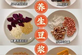 秋日养生‼️7天破壁机豆浆食谱图片