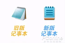 界面UI即将大改！Win10 21H2最新预览版抢先看图片