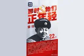 那时他们正年轻图片