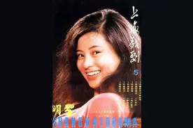 铜川姑娘赵艳红，大陆影坛最早的琼女郎，后成功转行做节目主持图片