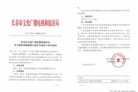 长春市积极推进的消防救援人员优待政策，终于来了！图片