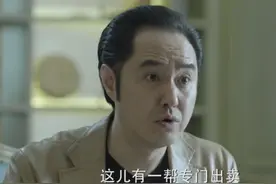 人民的名义：李达康的级别比高育良低，为何不害怕高育良图片