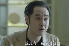 人民的名义：李达康的级别比高育良低，为何不害怕高育良图片