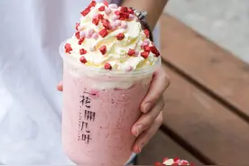 「草莓云朵茶」登场，1个月，5折图片