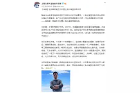 上海男篮官宣前广东队录像分析师加盟 他曾帮宏远七夺联赛冠军图片