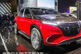迈巴赫首款纯电SUV，外观像"毒液"，内饰太奢华！土豪们还坐得住？图片