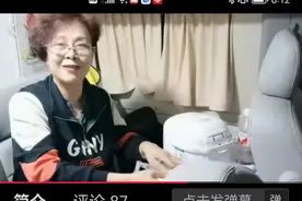 贾梅带货途中—大怒网友 有话想说…图片