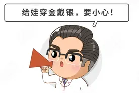 央视曝童装品牌黑名单！娃有皮炎、红疹子，这些贴身物是元凶图片