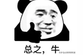 曝光女生朋友圈美照的背后，哈哈笑到吐奶图片