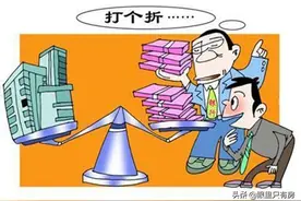 致房奴：还房贷可别做这5件傻事，简直就是白给银行送钱图片