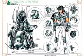 《圣斗士星矢》：车田正美笔下的圣衣赏析，漫画版圣衣分解图谱图片