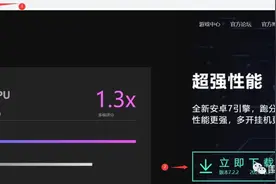 在电脑上使用围棋宝典，进而可投影教学图片