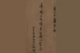 重温红色精神！众多珍贵红色文献文物“现身”重庆图书馆图片