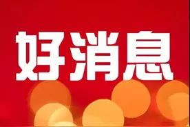 泉州彩民守号多年终获7星彩一等奖276万元图片