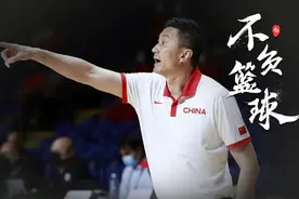 曝助理教练郭士强请辞，杜锋力邀刘维伟进入国家队，吴前迎来转机图片
