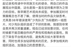 迪奥发布辱华宣传照，设计师竟是中国人：如今道歉来了图片