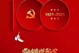 百年伟业 红心向党 再唱辉煌丨泰安交通广播传唱《洪湖水，浪打浪》图片